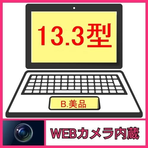 G83KW/12世代i5/SSD512GB/16GB/タッチパネル/13.3美品