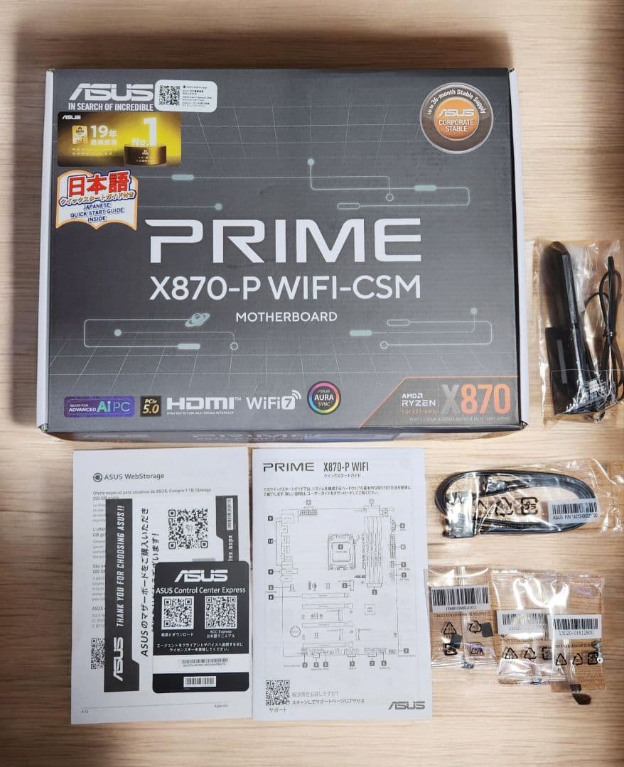 マザーボード ASUS PRIME X870-P WIFI-CSM AMD Ryzen