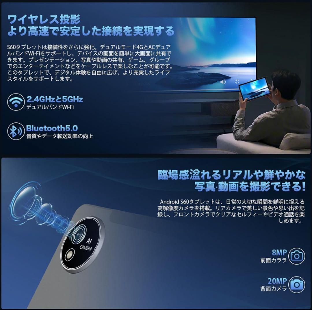 タブレット 10.4インチAndroid15 wifiモデル　8コア