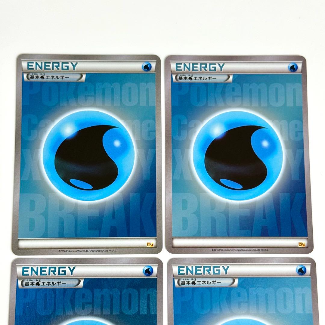 【美品】BREAK エネルギー 水 CP4 ミラー 4枚 引退品