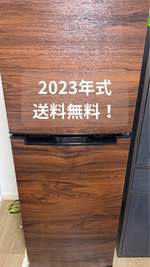 【値下げ】2023年式／送料込み　2ドア冷凍冷蔵庫