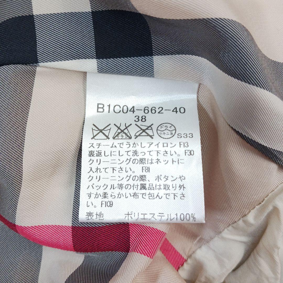 バーバリーロンドン ダウンコート ノバチェック ダウン95% 38