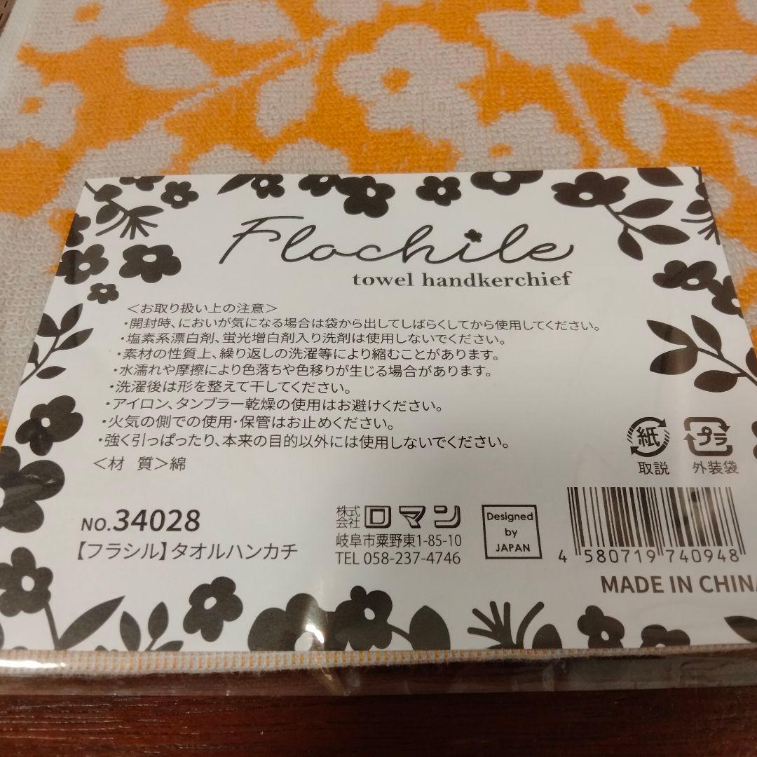 超お得セット★珠肌シシオール×2 プレミアムマスク×2 珠肌のうみつクリーム×2