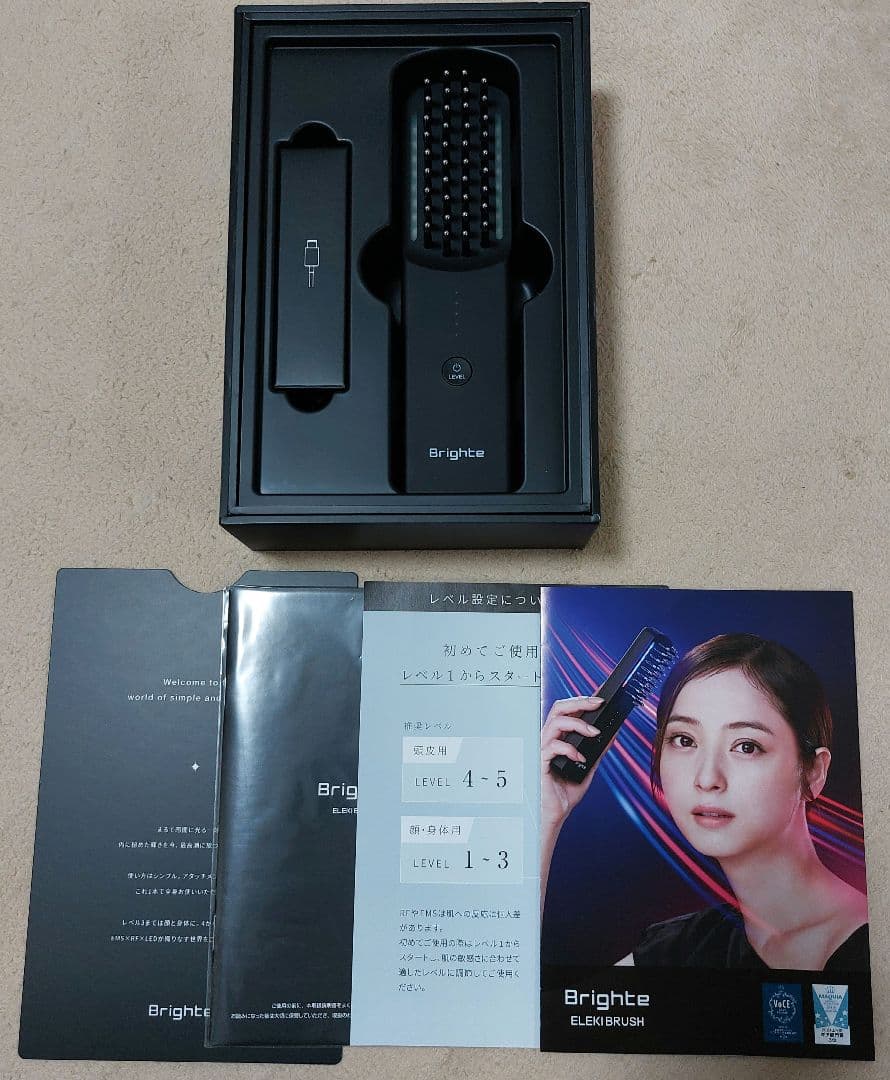 Brighte エレキブラシ、エレキローション