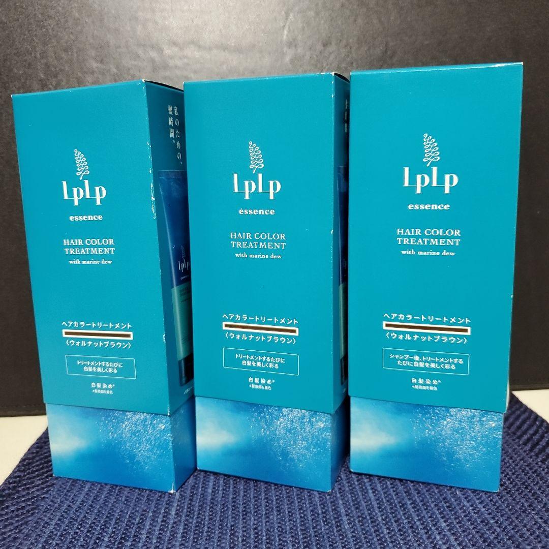 LPLP カラートリートメント　3本セット