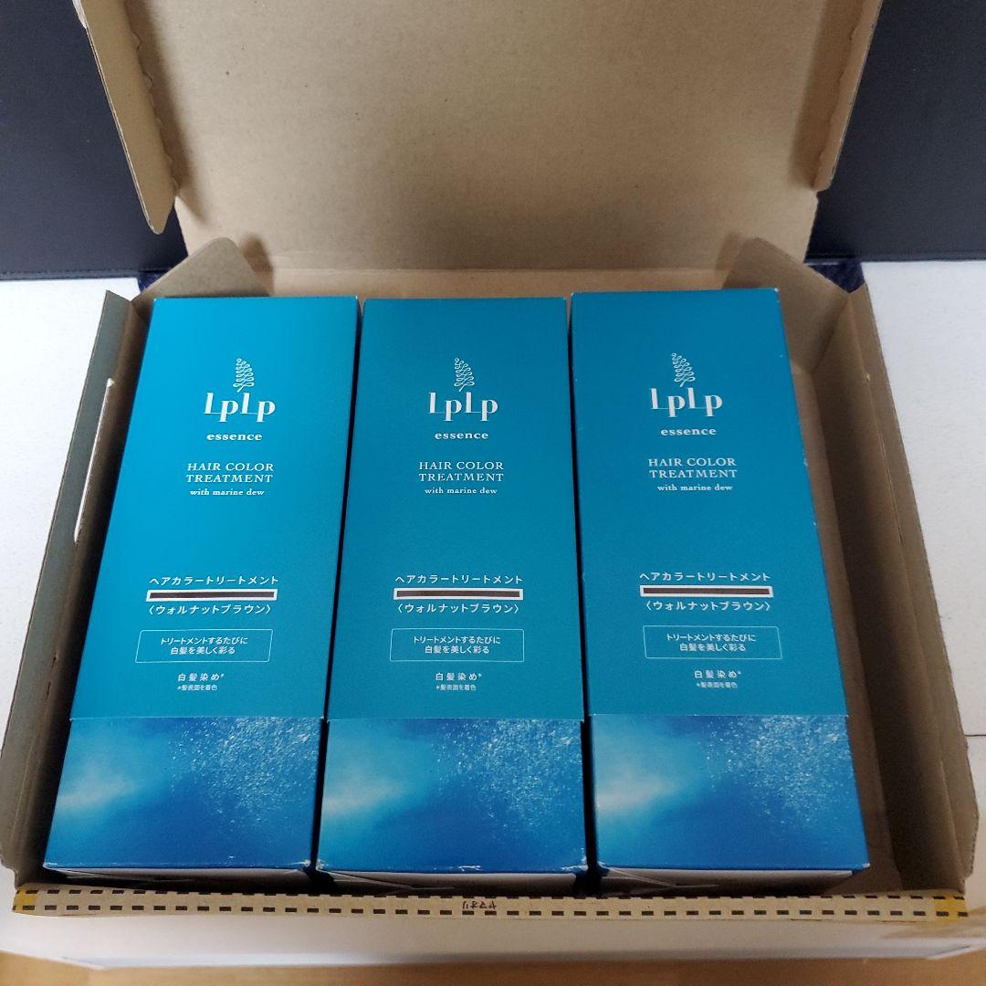 LPLP カラートリートメント　3本セット