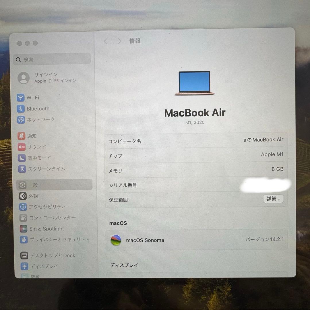 【美品】MacBook Air M1 8コアGPU 512GB