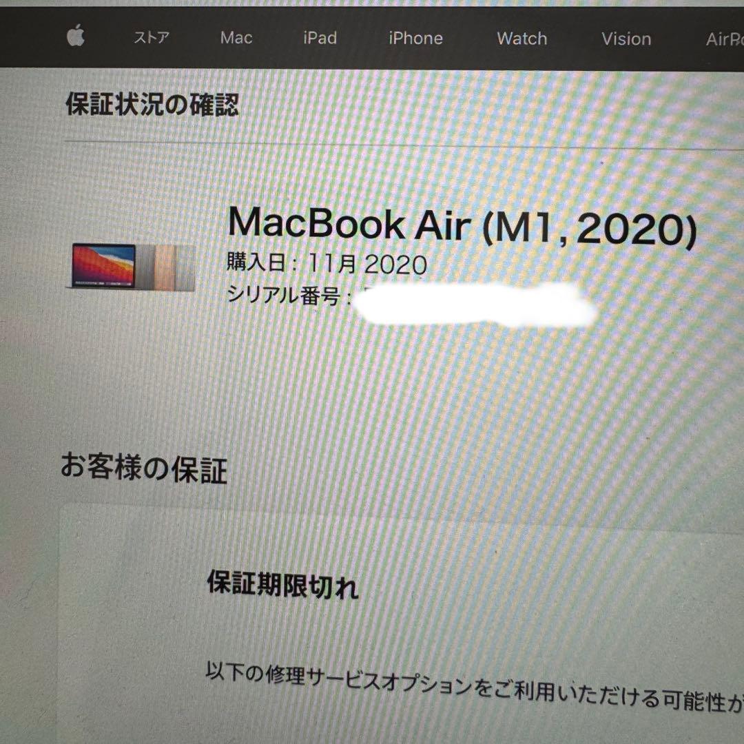 【美品】MacBook Air M1 8コアGPU 512GB