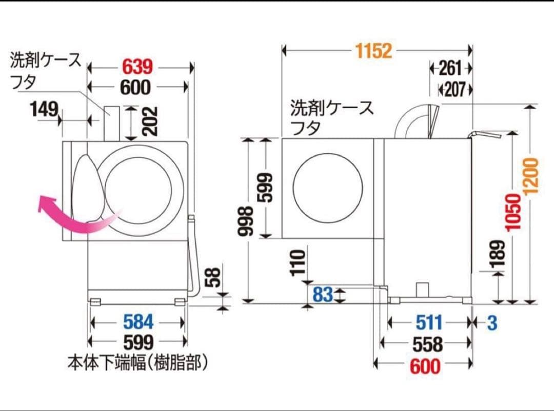 【分解洗浄済・Vベルト新品】Panasonicドラム式洗濯機NA-VG710L左