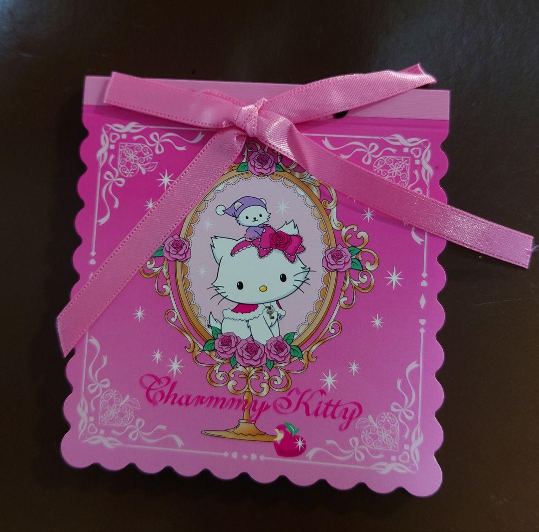 チャーミーキティ　メモ帳　スノーホワイト