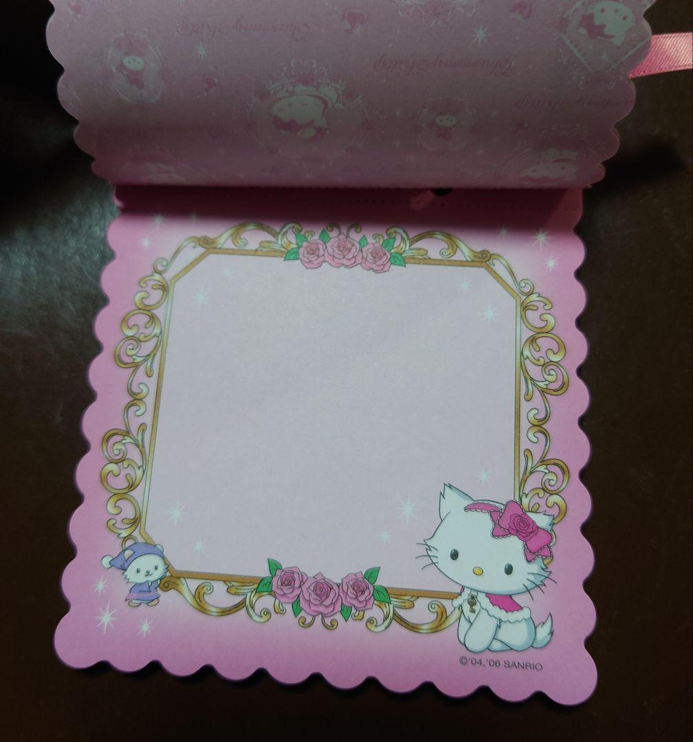 チャーミーキティ　メモ帳　スノーホワイト