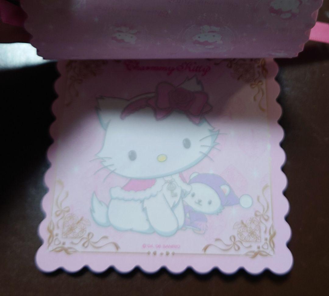 チャーミーキティ　メモ帳　スノーホワイト