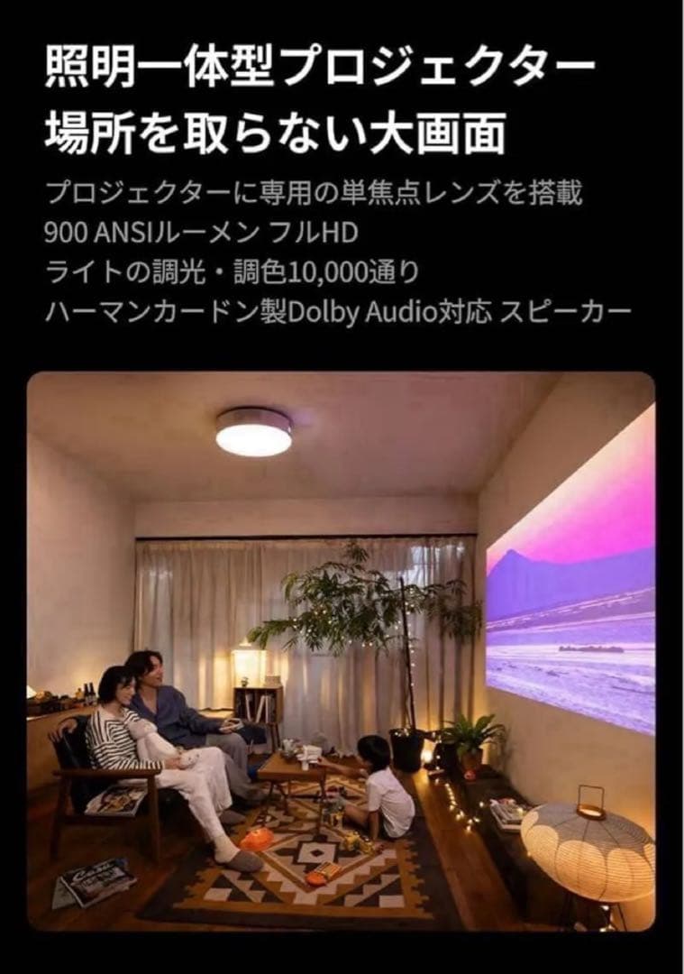 【新品未開封品】aladdinX popIn Aladdin 2 Plus