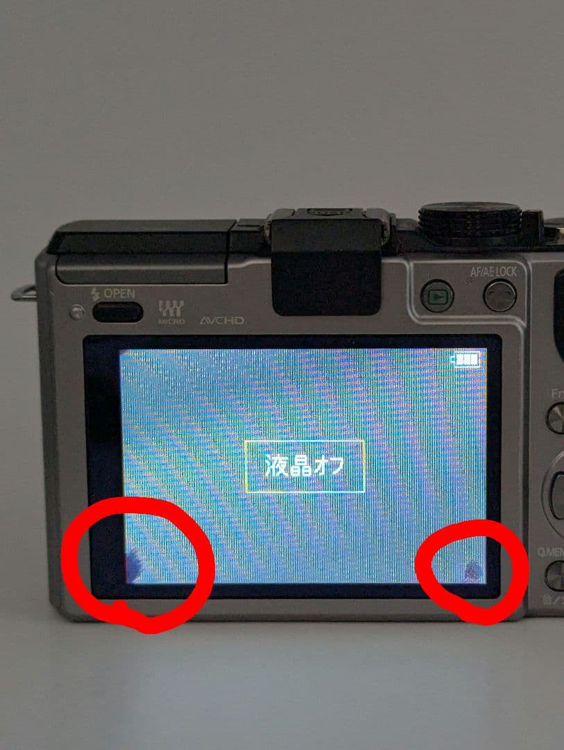 Panasonic LUMIX GX1 シルバー