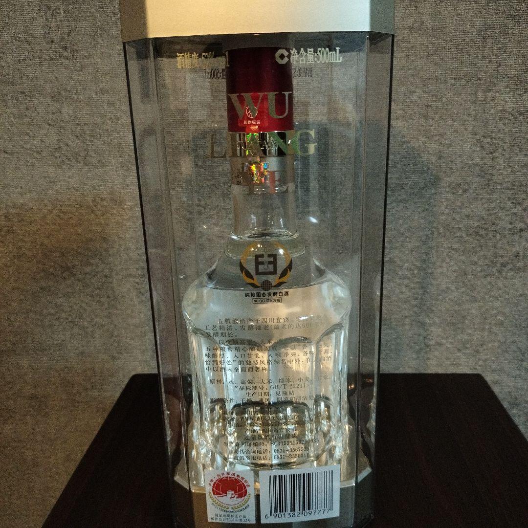 五粮液 750ml 52度