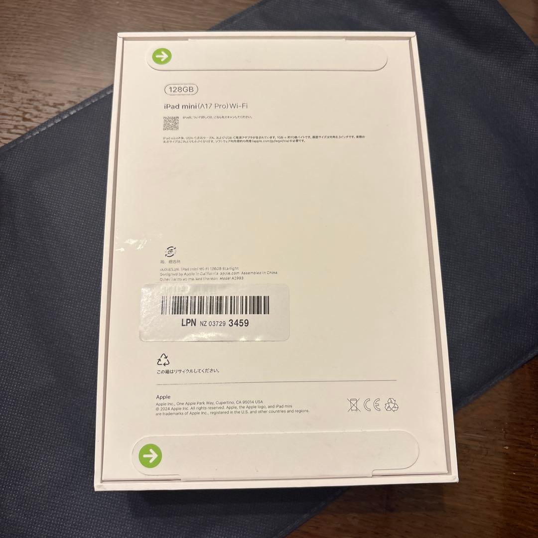 iPad mini (第6世代) 128GB Wi-Fiモデル