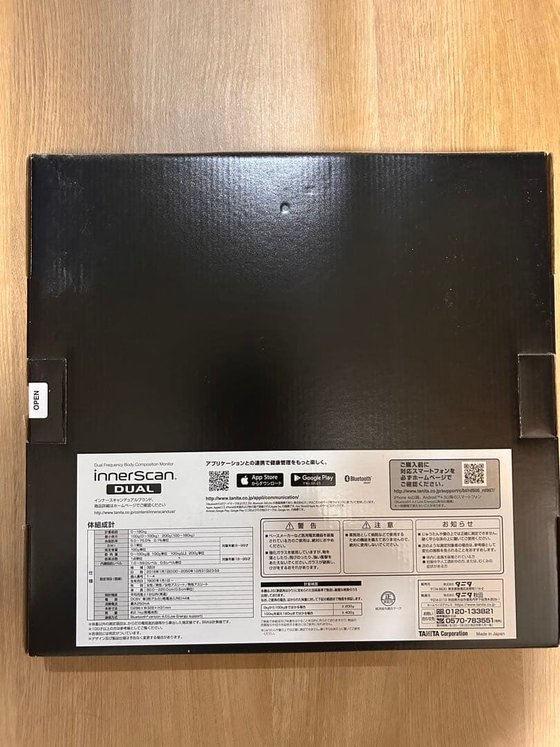 健康管理・計測計 TANITA RD-906-BK