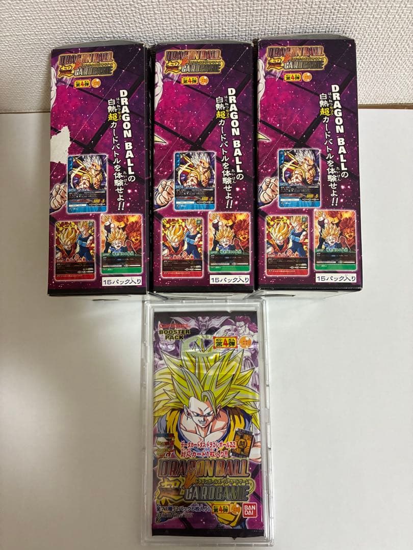 ドラゴンボールカードゲーム未開封1パック【BOXやケースは付属しません。】