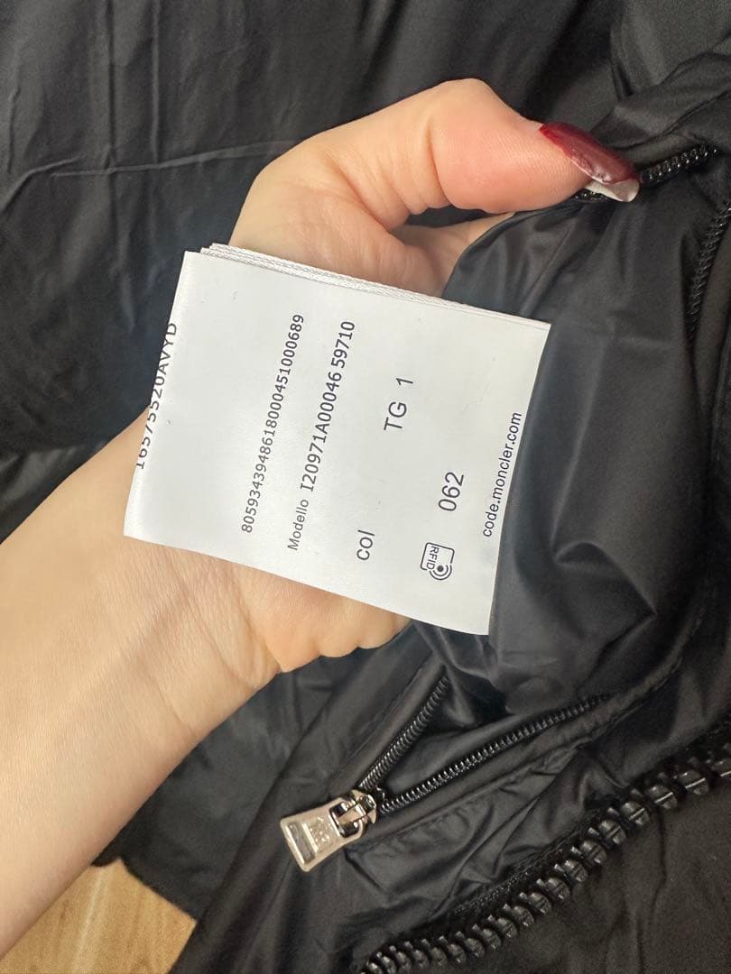 ロングブラックダウンジャケット　サイズ1