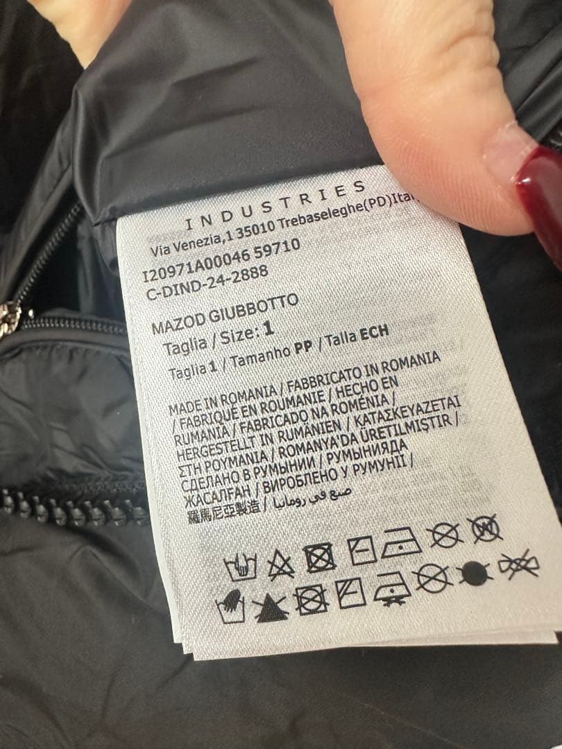 ロングブラックダウンジャケット　サイズ1