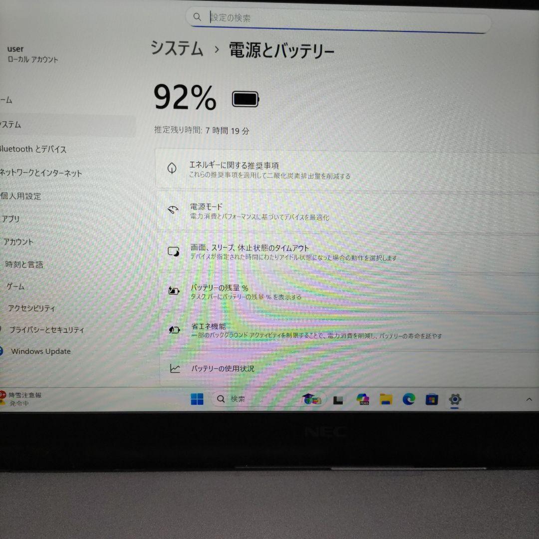 第10世代 NEC VersaPro VG-7 Core i7 16G 512G