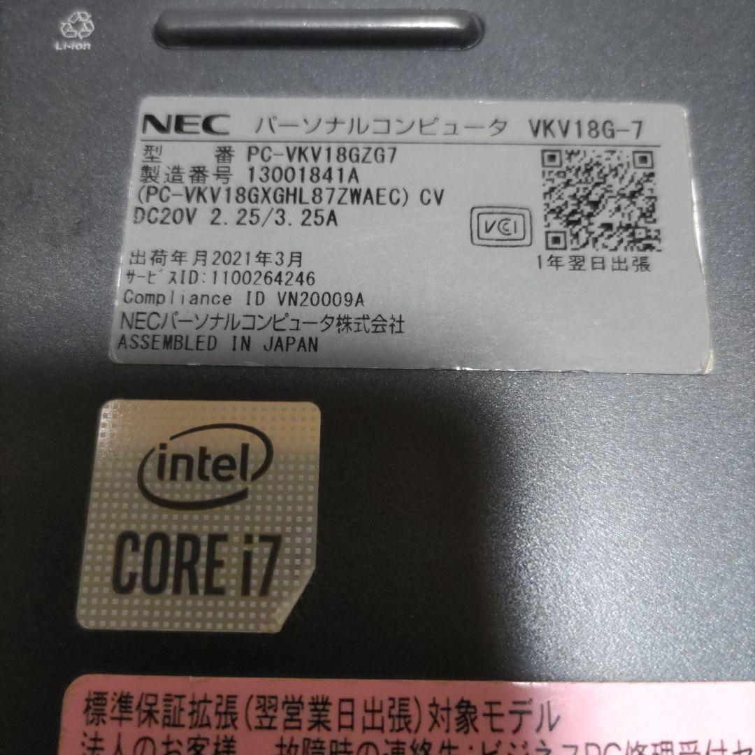 第10世代 NEC VersaPro VG-7 Core i7 16G 512G