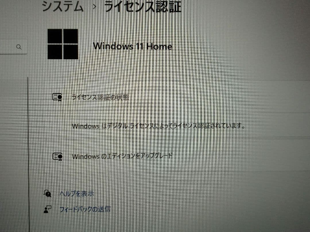 DELL inspiron 5390 （簡易カスタム品）