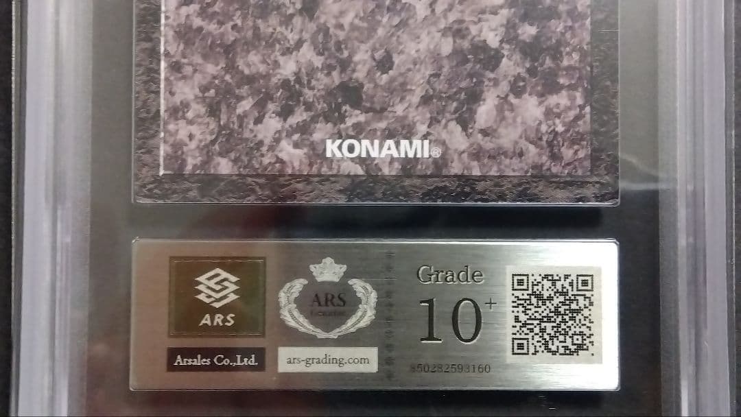 【ARS10+】「デーモンの召喚」DDM ダンジョンダイスモンスターズ