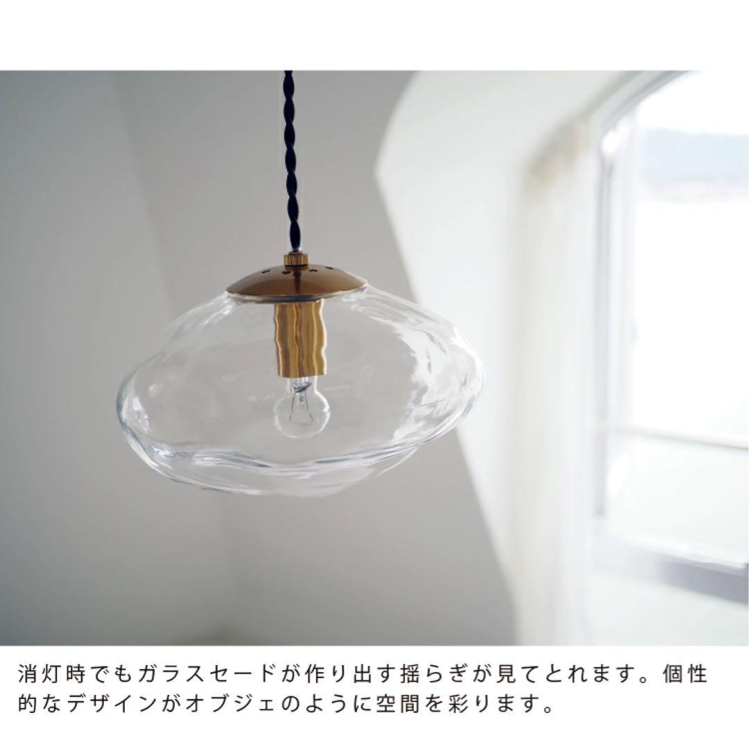 Neron ペンダントライト クリアガラス