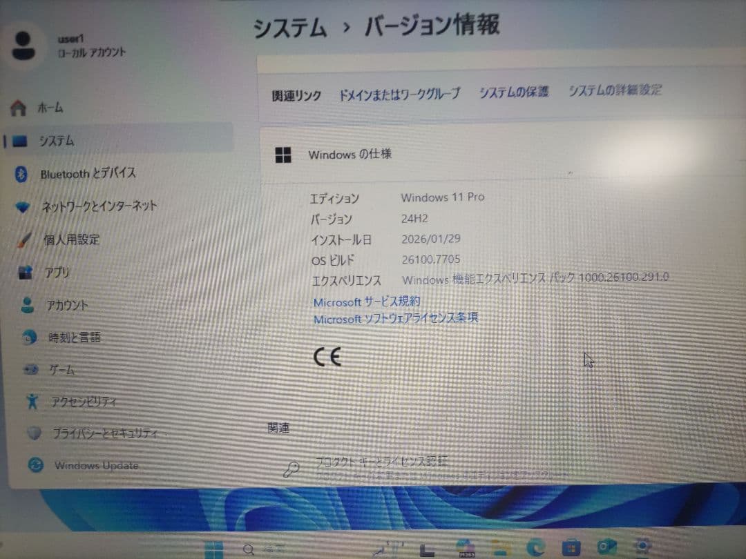Toshiba dynabook R73／M ノートパソコン