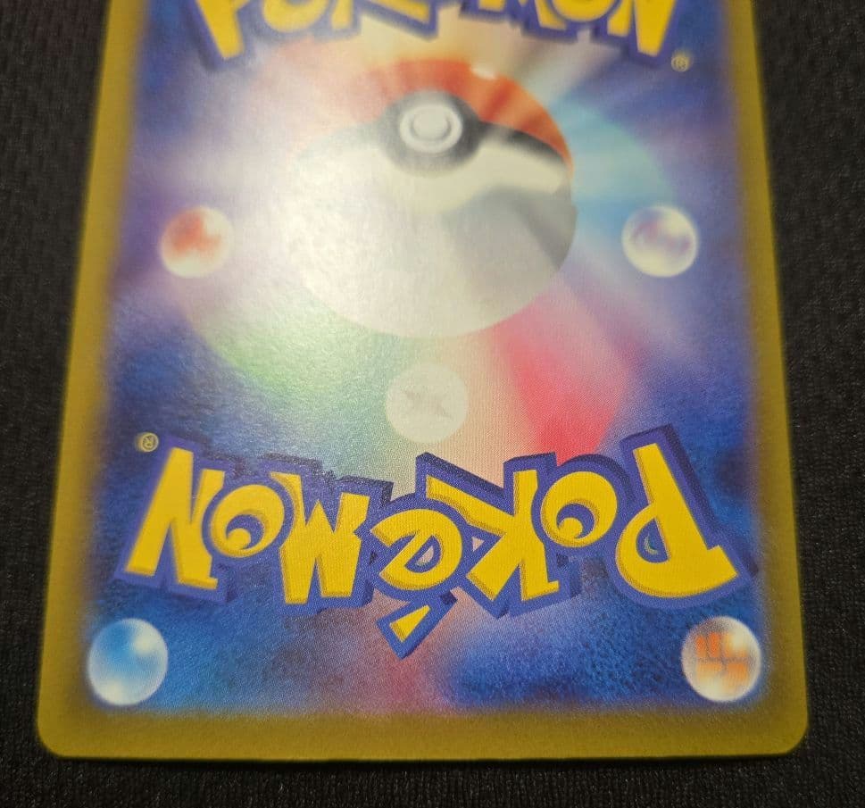 ピカチュウ ex SAR メガドリームex