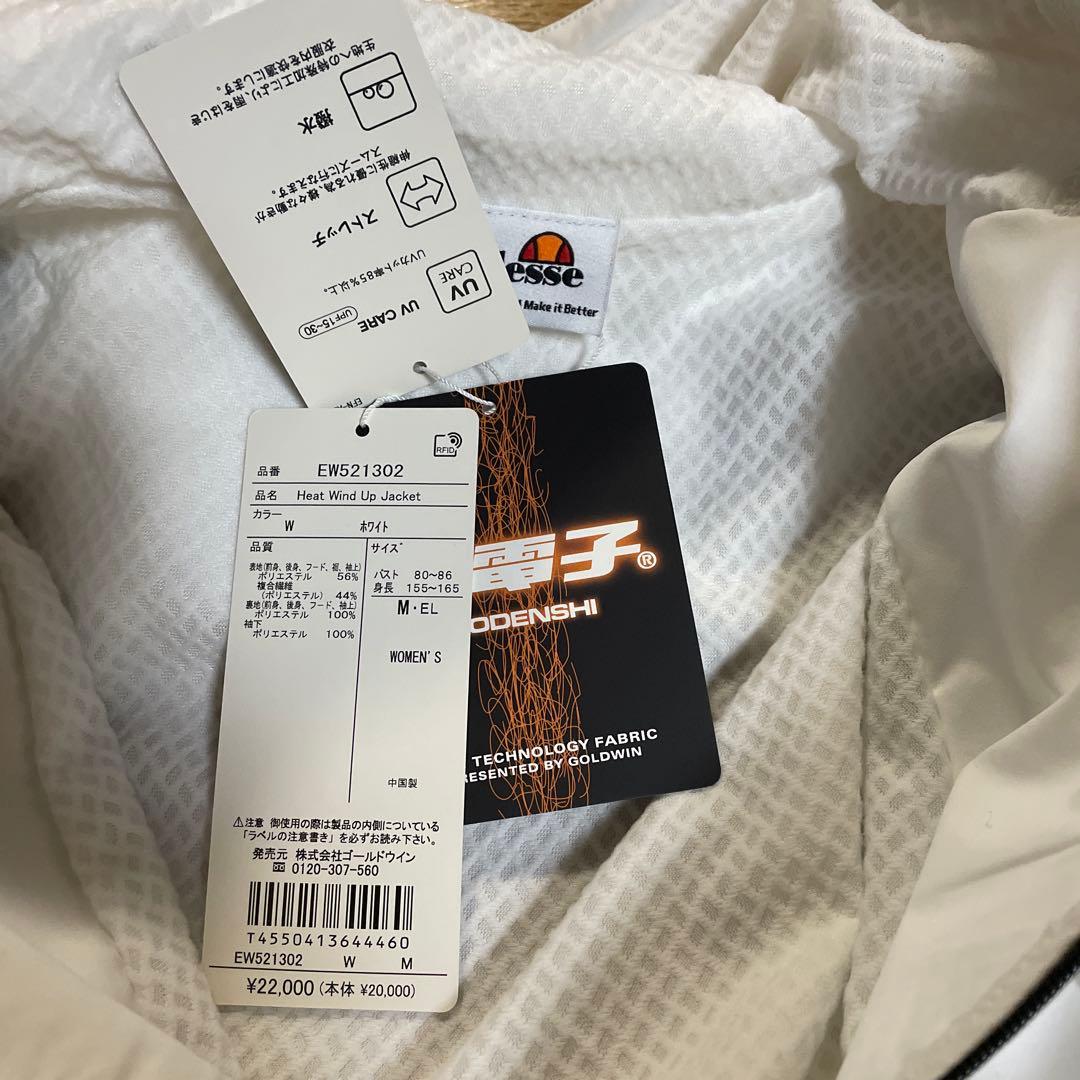 京都パフェ子様用　エレッセ テニスウェア 光電子 ジャケット M レディース