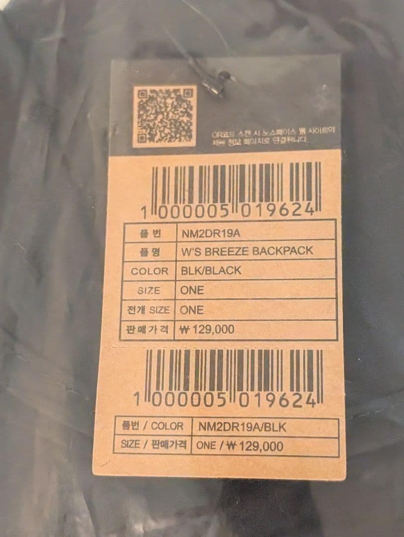 新品 ノースフェイス W'S BREEZE BACKPACK ブラック