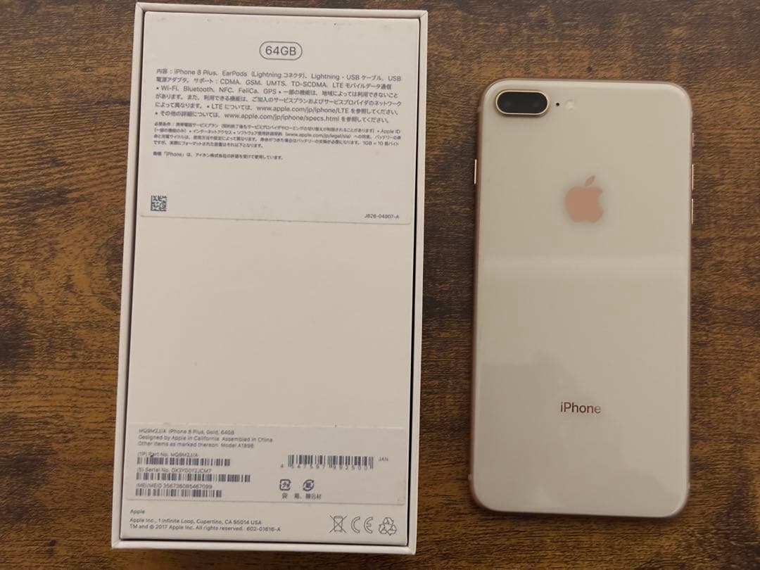 【nobita 】iPhone 8 Plus ゴールド 64GB