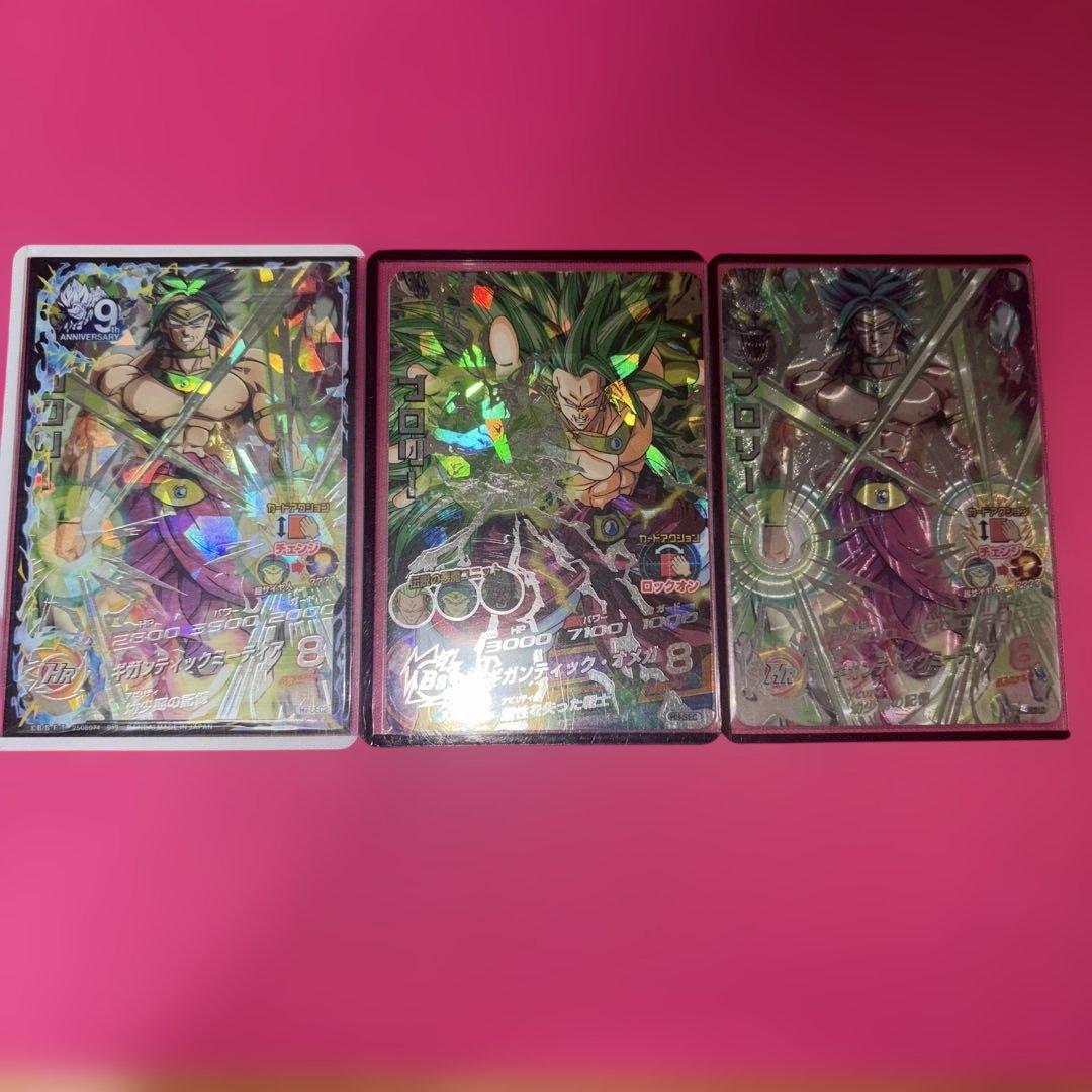 美品　ドラゴンボールヒーローズ　ブロリー旧弾2枚➕LC一枚