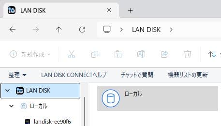 値下げ NAS IODATA HDL4-XA 10GbE HDD 4ベイ 4TB