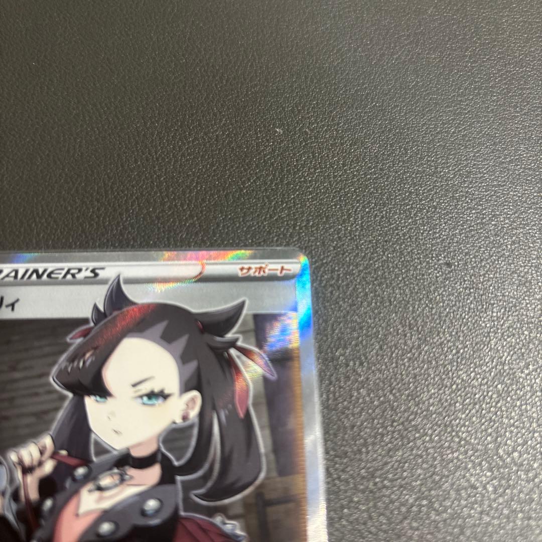 h*a様 マリィ SR S1H 拡張パック シールド 068/060