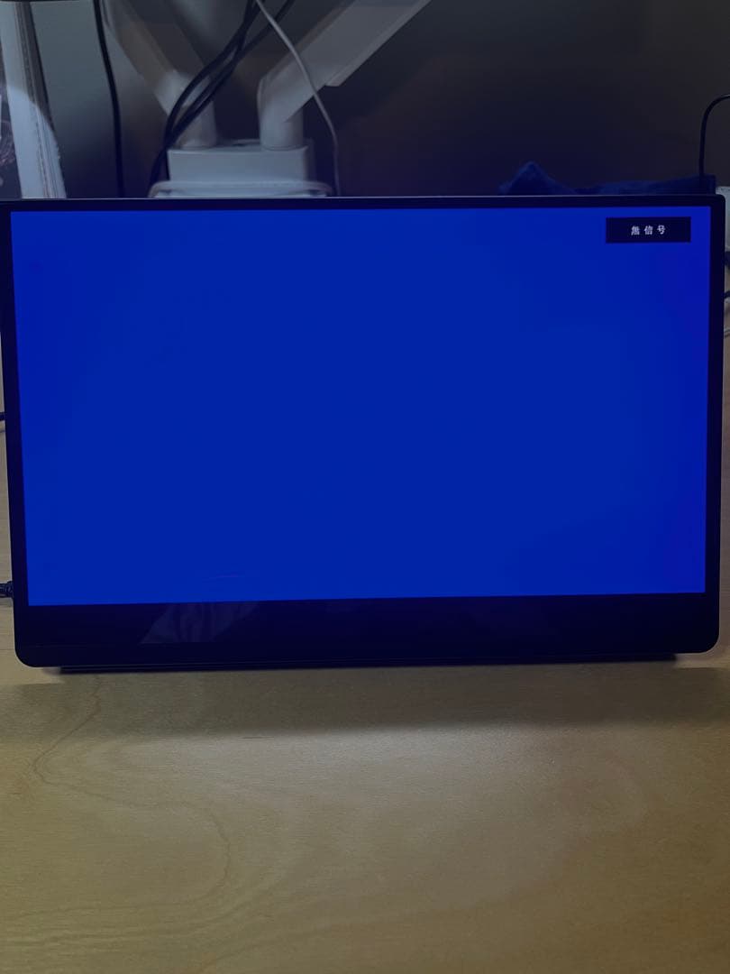 有機EL 13.3インチ DCI-P3 O133DSL-FHD