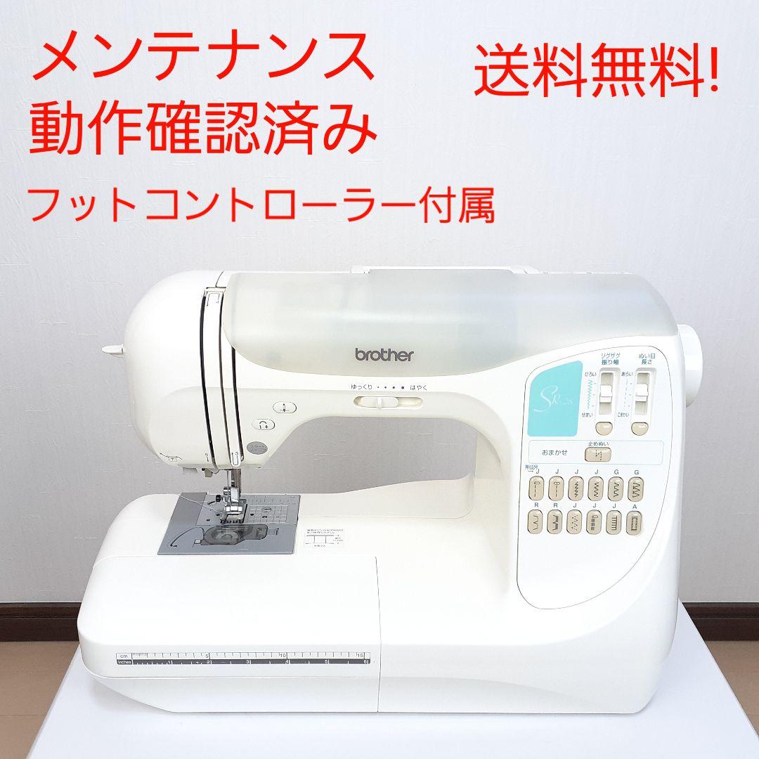 ブラザー　コンピューターミシン本体　SR-28 フットコントローラー付属