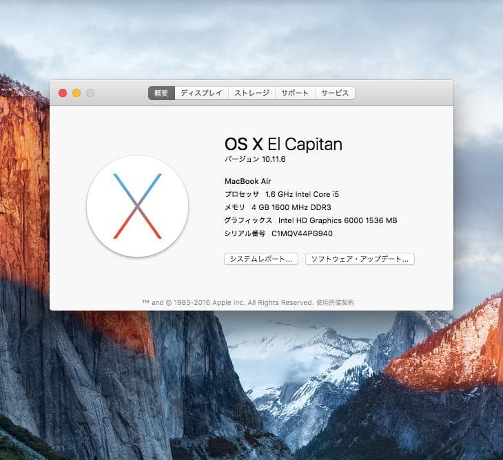 美品　Apple MacBook Air A1466 Core-i5