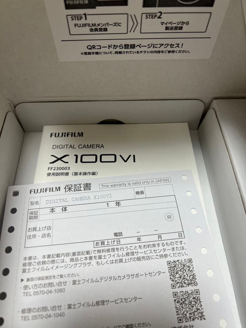 新品未開封 富士フイルム FUJIFILM X100Ⅵ ブラック X100Ⅵ