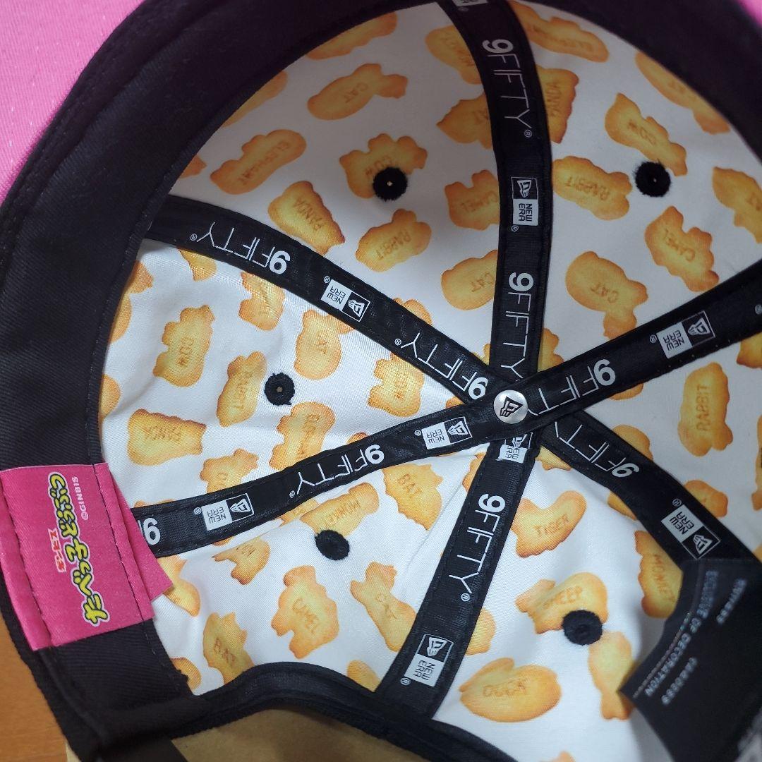 youth 9FIFTY たべっ子どうぶつ 未使用に近い ブラック キッズ　黒