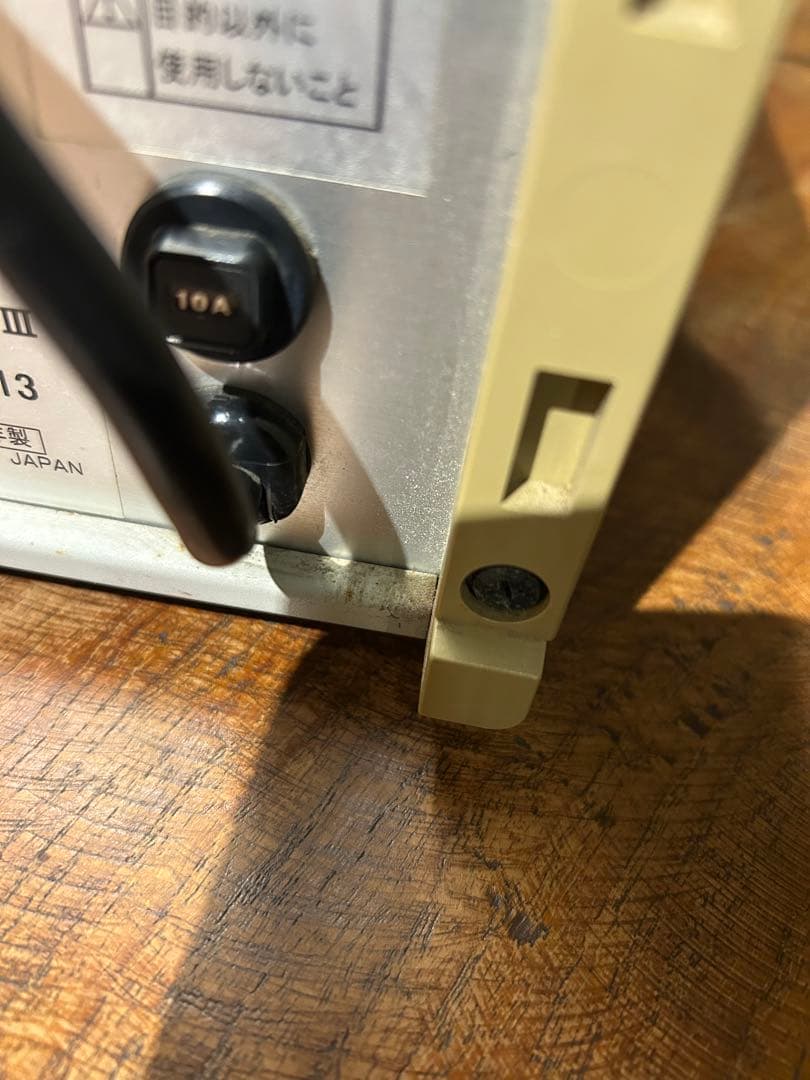 デジタルパーマ機本体