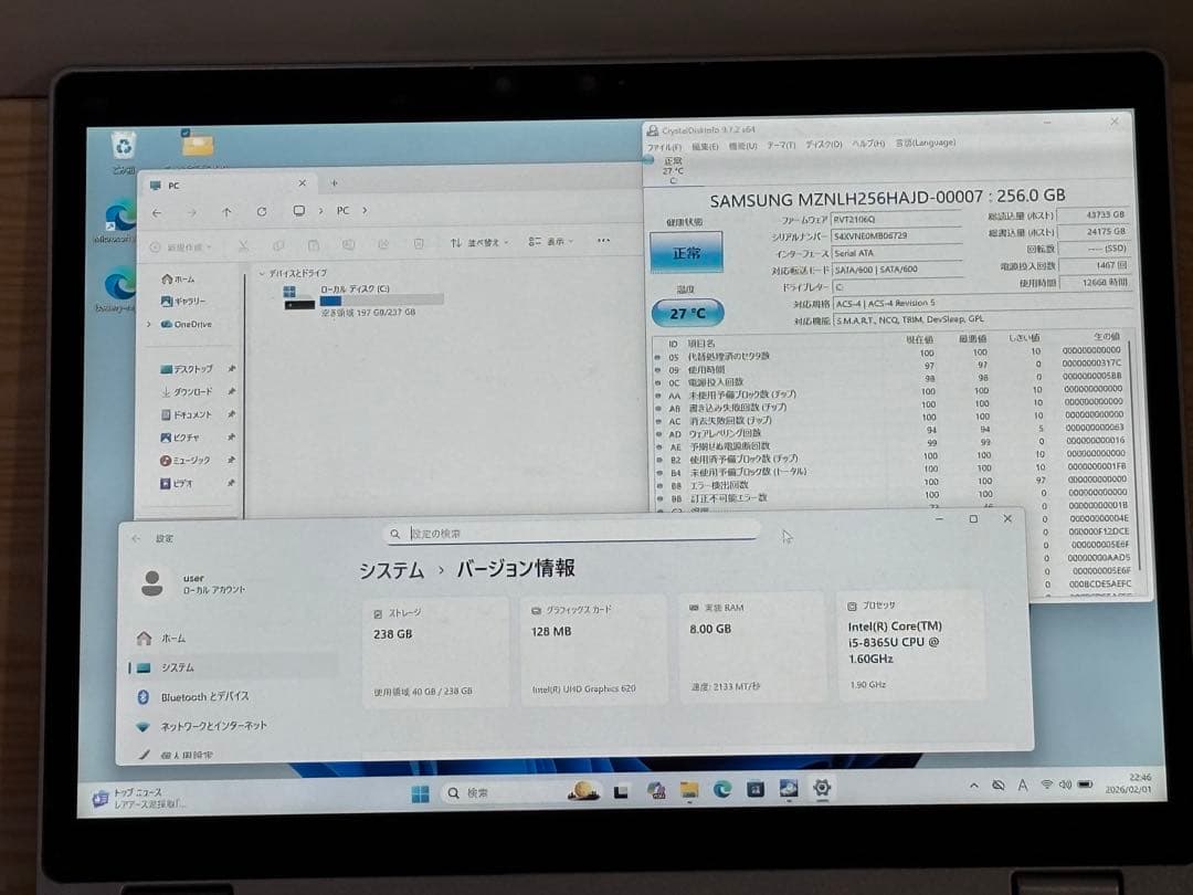 レッツノート CF-QV8 i5-8256U SSD256GB 2in1タイプ