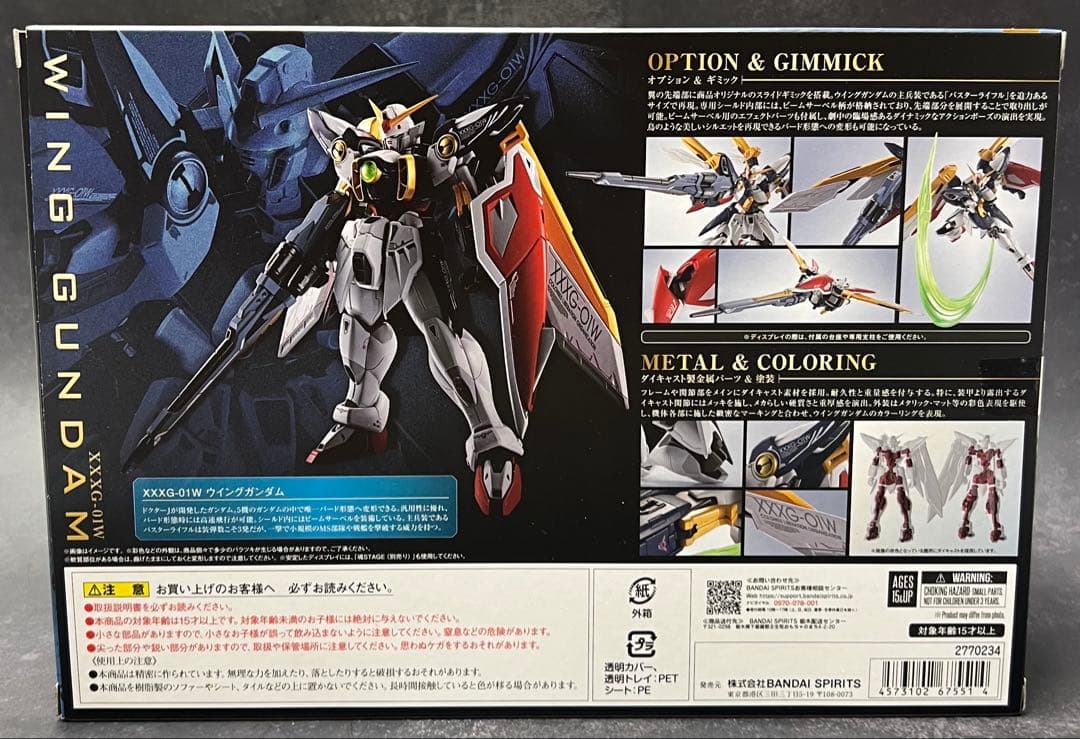 LROBOT魂ウイングガンダム開封品