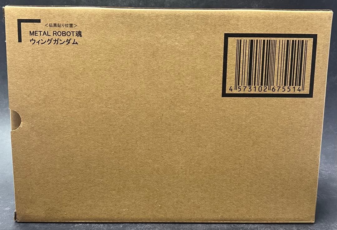 LROBOT魂ウイングガンダム開封品