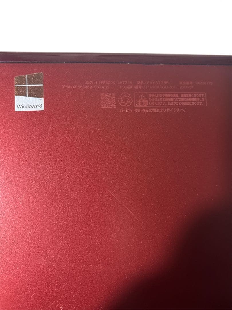 LIFEBOOK AH77/R i7Blu-ray/8GB/1TB/動作良好