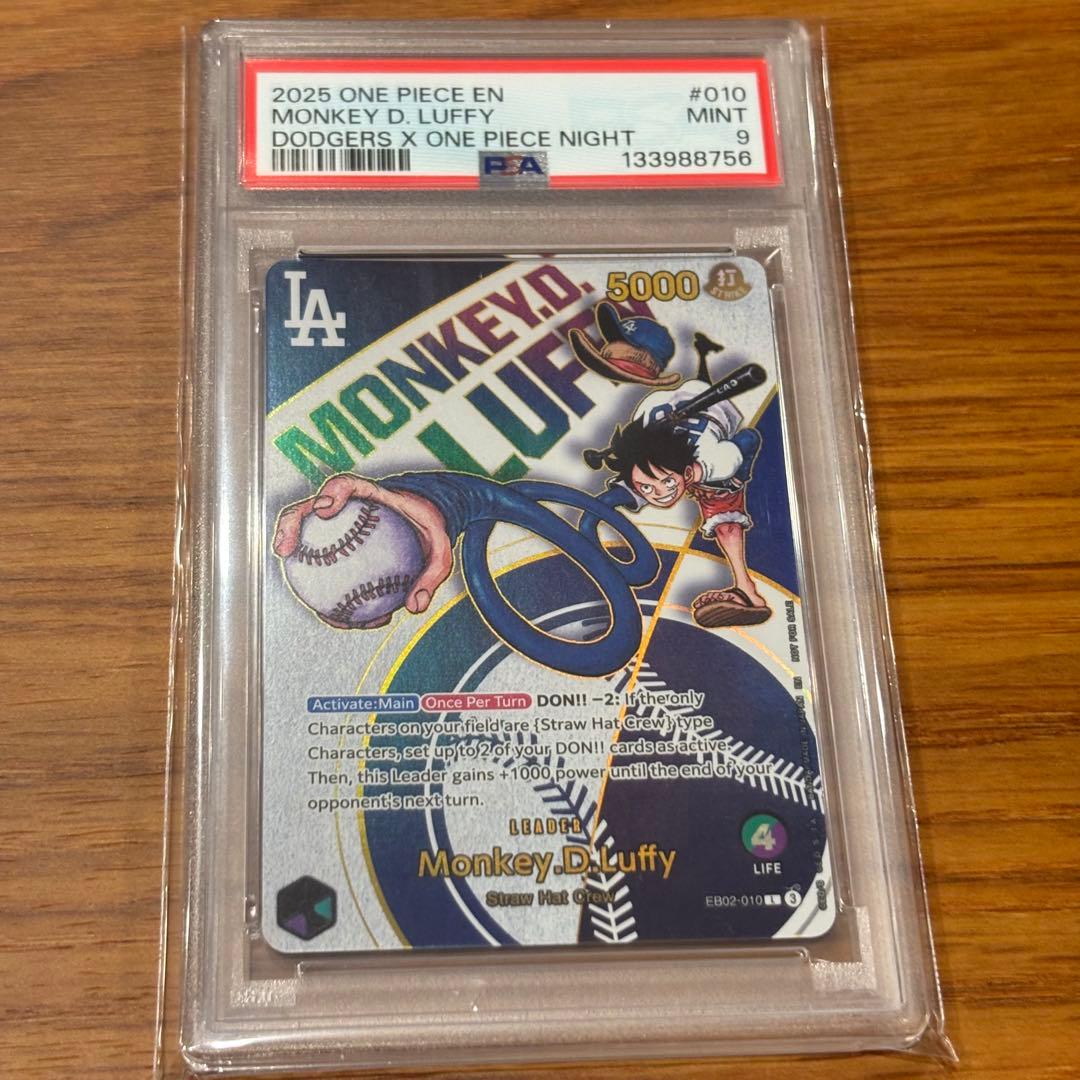 ドジャース　ルフィ　PSA ワンピースカード　プロモ