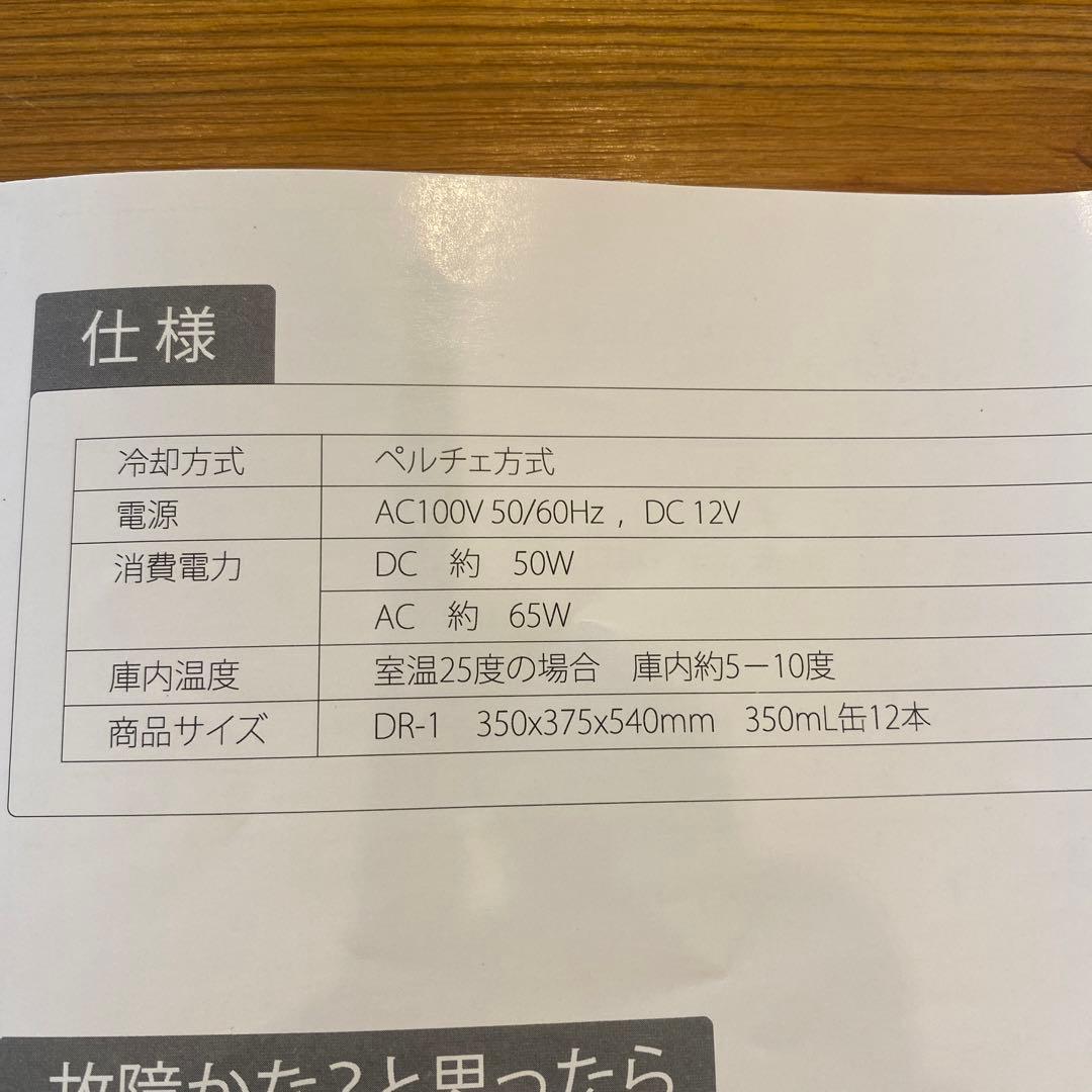 値下げします‼️アメリカンタイプ自販機