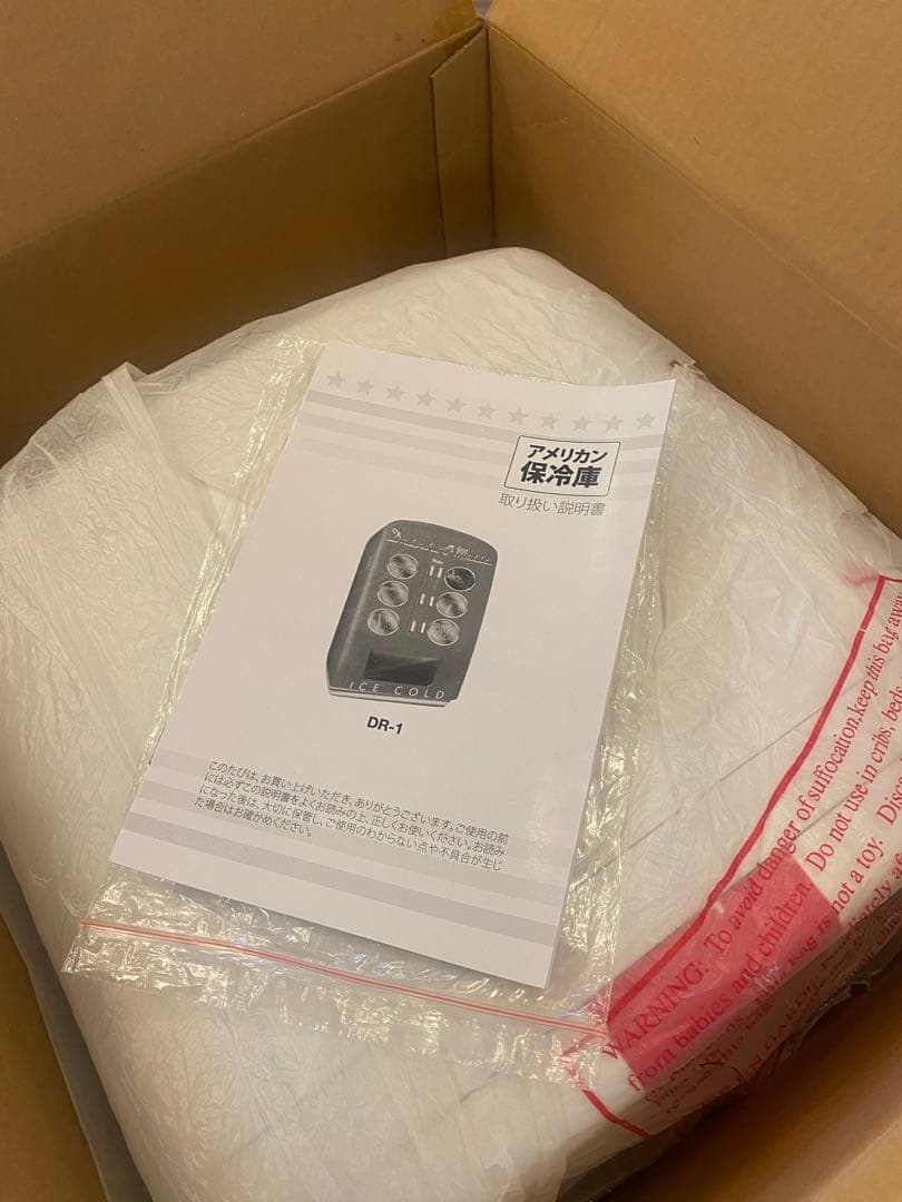 値下げします‼️アメリカンタイプ自販機